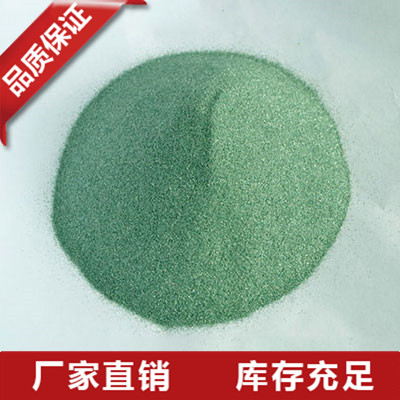 超細碳化硅微粉